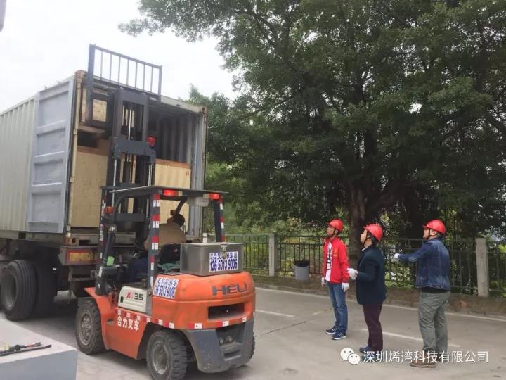 烯灣科技 烯灣科技