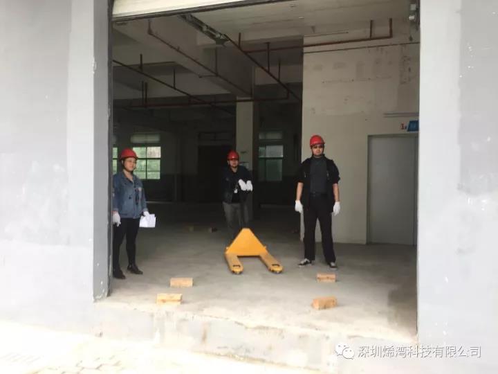 烯灣科技 烯灣科技