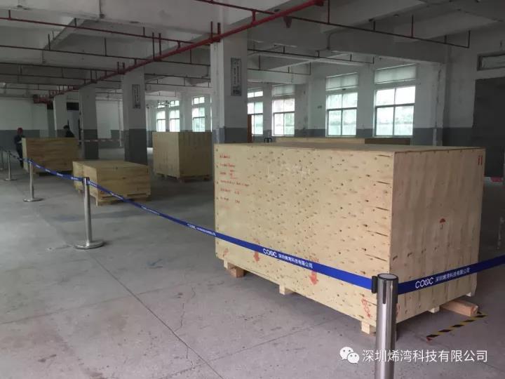 烯灣科技 烯灣科技