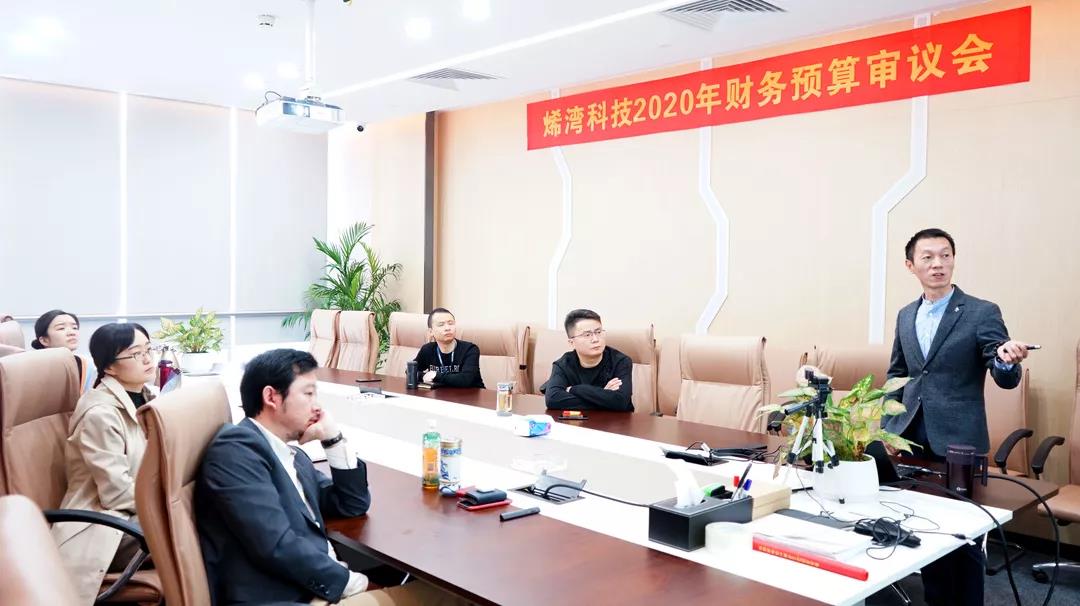 烯灣科技