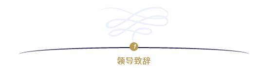 烯灣科技