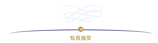 烯灣科技